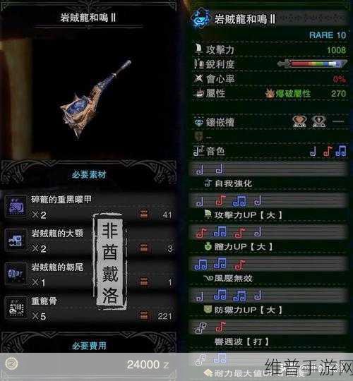 怪物猎人世界冰原，激昂金狮子应对配装深度解析