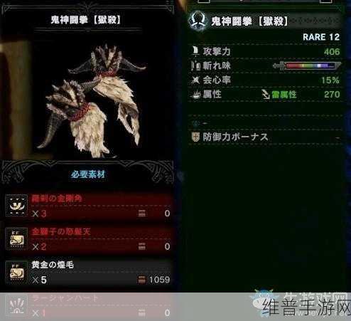 怪物猎人世界冰原，激昂金狮子应对配装深度解析
