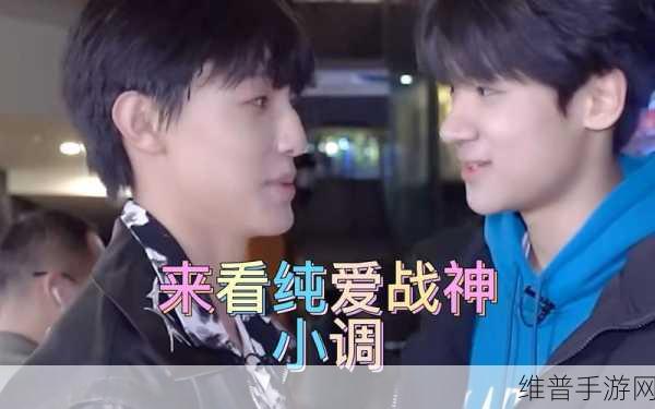 啊哈有人来了啊哈风调禹顺:当然可以,以下是一些根据“啊哈有人来了啊哈风调禹顺”拓展出的新