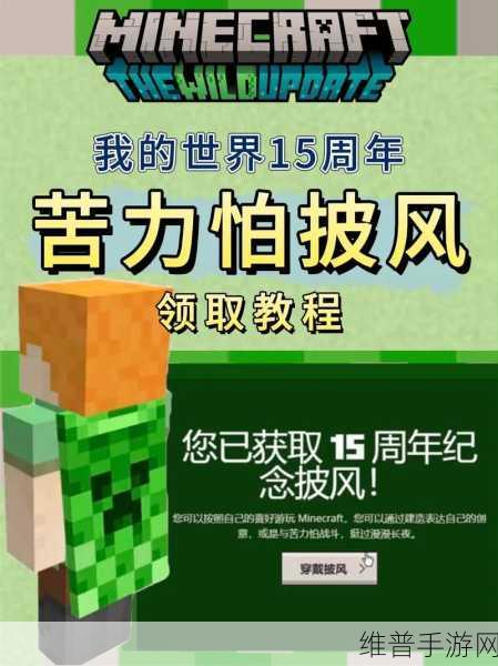 我的世界，驯服苦力怕的终极秘籍