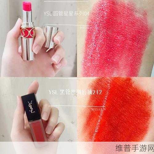 ysl蜜桃色6696是纯还是仿：关于YSL蜜桃色6696的真伪辨别与使用技巧探讨