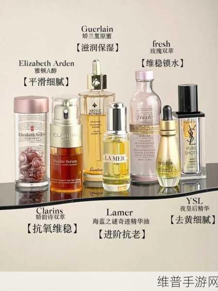 一区二区三区国产精华护肤品：1. 轻奢护肤：揭密国产精华的奇迹之旅
