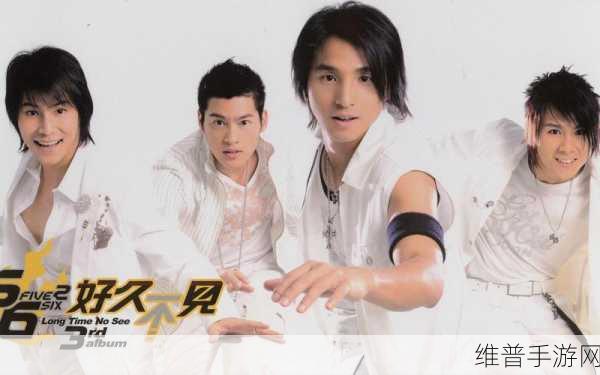 5566好久不见mp3免费下载可以进去了：1. ＂5566经典回忆：好久不见MP3免费下载指南