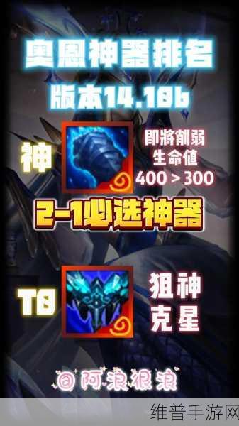 云顶之弈深度攻略，金色法球爆出金铲铲的概率揭秘