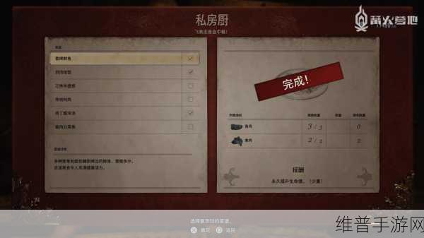 生化危机8手游物品获取难题全解析