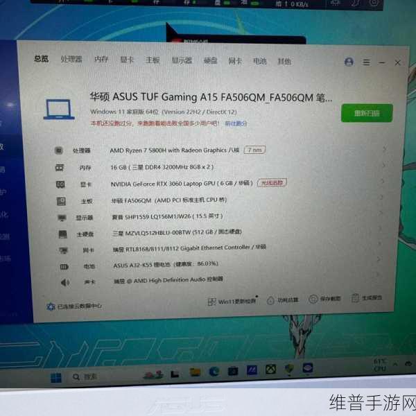华硕fl5900uq能升级到更高频率内存？：华硕FL5900UQ内存升级指南：如何提升频率与性能