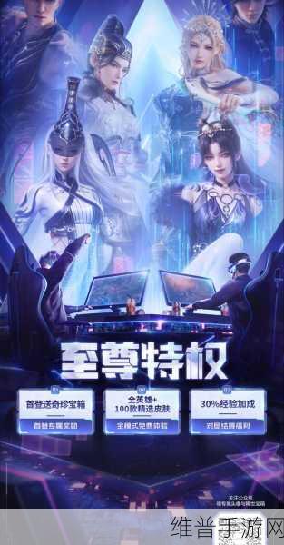 永劫无间手游，精彩上线，畅玩无限