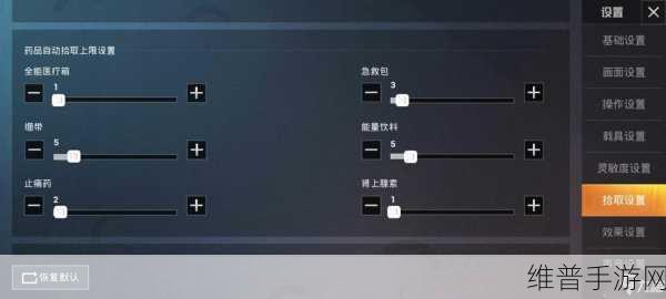 和平精英新手全攻略，掌握技巧，提升游戏体验