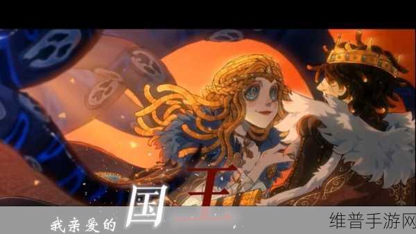 第五人格心理学家与病患角色上线全解析