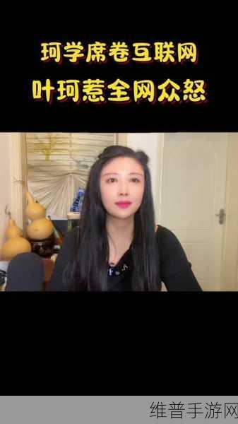 51爆料网八卦有理爆料无罪：1. 51爆料网揭秘八卦真相，背后故事让人震惊