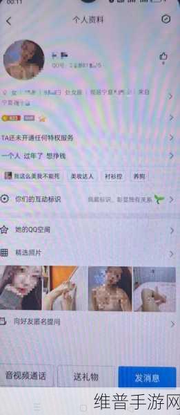 转转平台与手游交易，隐私保护与浏览者身份揭秘