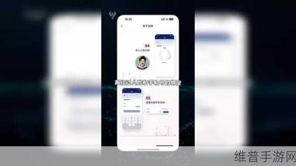 转转平台与手游交易，隐私保护与浏览者身份揭秘