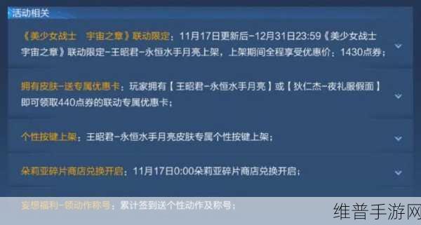 王者荣耀狄仁杰夜礼服假面皮肤上线时间大揭秘