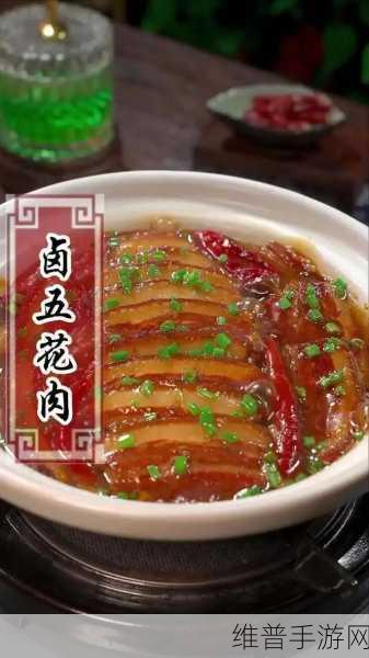 独占1V1冰糖炖五花肉：1. 《独占一对一：甜蜜冰糖炖五花肉的秘密