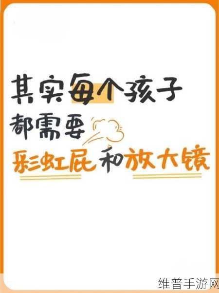 男二也要被爆炒吗n作者：当然可以！以下是一些根据《男二也要被爆炒吗》主题拓展出的新