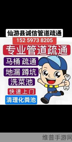 我的下水道堵了你能帮我疏通：当然可以，以下是一些关于下水道堵塞的标题建议：