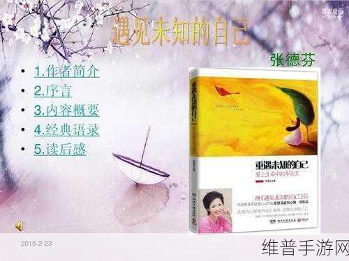 舌头一点一点向里探去作文：1. 舌尖上的探索：寻找未知的味道