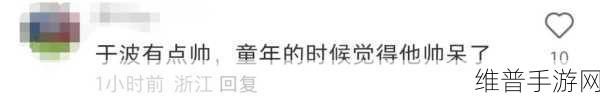 男生长时间不出来怎么回事：1. 男生长时间未现身，背后隐藏了什么故事？