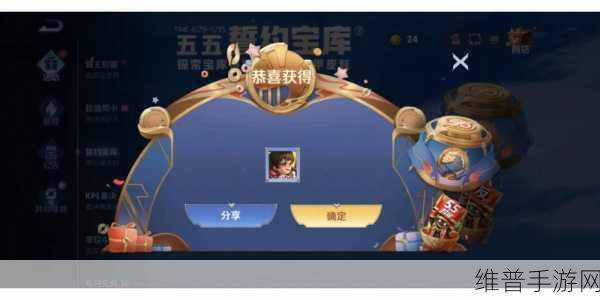 王者荣耀五五开黑节鹿灵舞获得全攻略