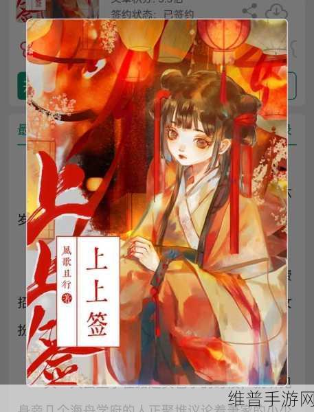 发了狠的往里撞古言：1. ＂在古言的世界里，勇敢撞破重重阻碍
