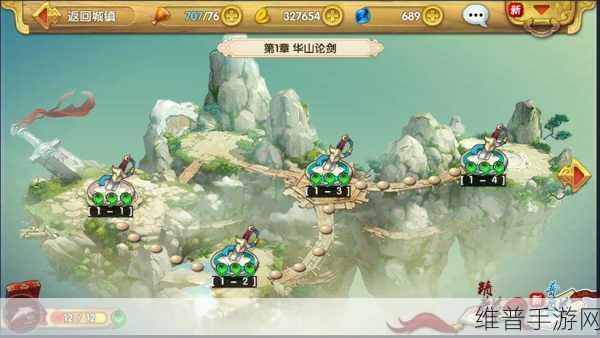 射雕英雄传3D手游攻略，程瑶迦获取途径详解