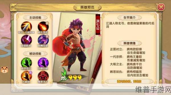 射雕英雄传3D手游攻略,程瑶迦获取途径详解
