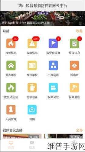 夜里18款禁用的软件app：夜间使用需谨慎：18款禁用软件全解析与替代方案推荐