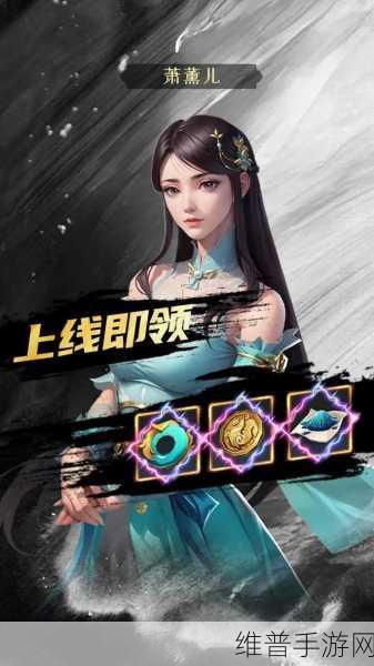 斗破苍穹手游攻略，女主角风采再现，明星演绎猜想篇