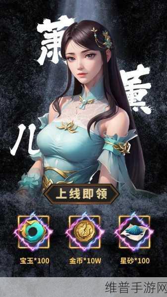 斗破苍穹手游攻略，女主角风采再现，明星演绎猜想篇