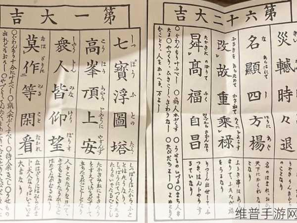 おいただくお愿う区别：当然可以，以下是一些基于“おいただく”和“お愿う”区别的标题建议：