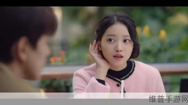 邻家有女韩剧在线观看国语：1. 邻家女孩的甜蜜秘密与成长故事