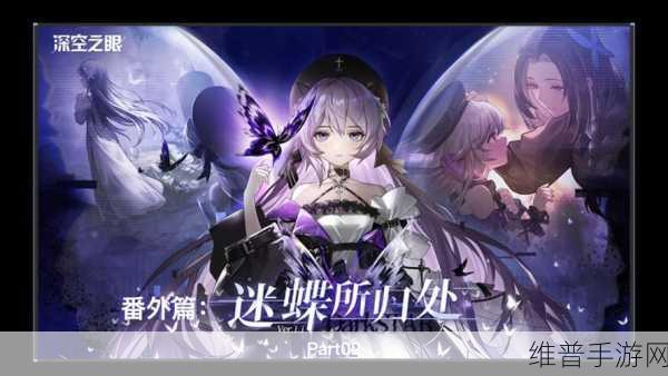深空之眼深梦金箱子全攻略，详细位置与获取技巧
