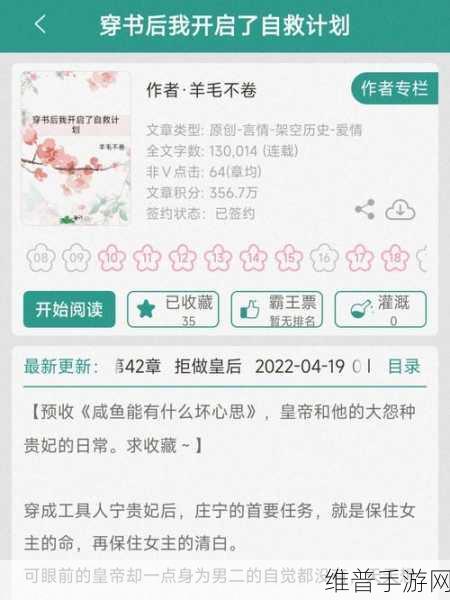 摆明了求c1v1古言：1. 古韵悠扬：解密c1v1背后的情感纠葛