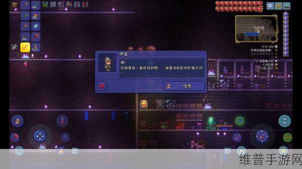 泰拉瑞亚手游攻略，揭秘酒保NPC的最佳售卖物品