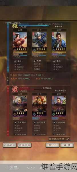 三国志战略版兵锋怎么样？主动战法兵锋详解