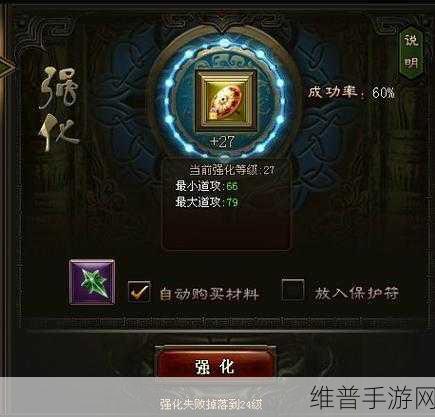 三国志战略版兵锋怎么样？主动战法兵锋详解