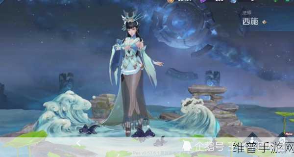 元歌和西施的pO文：1. 《元歌与西施：古典美人的现代交锋
