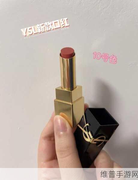 ysl水蜜桃色推荐今天可以来吗：1. ＂今天来试试YSL水蜜桃色，提升你的妆容气质！