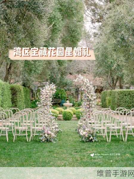 老公亲我的小花园最火的一句内容停更友：当然可以！以下是一些基于“老公亲我的小花园”主题的标题建议：