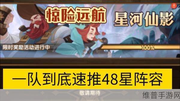剑与远征灾厄先兆 奖励全拿终极攻略