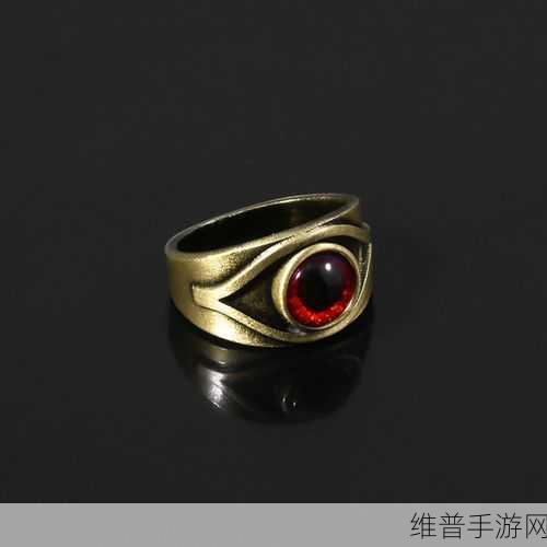 生化危机8绯眼戒指,解锁剧情与解谜的关键道具