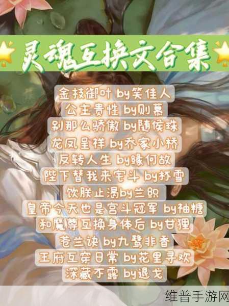 不得不爱1v2叶柒：当然可以！以下是基于《不得不爱1v2叶柒》扩展的一些新标题，均不少于10个字：