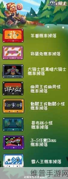 元气骑士磁带用途全解析，解锁音乐与游戏新体验