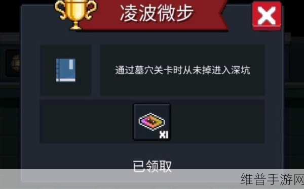 元气骑士磁带用途全解析，解锁音乐与游戏新体验