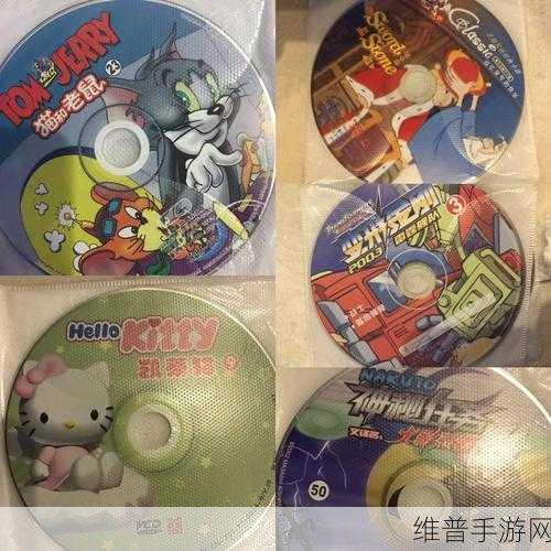 一区碟片和二区碟片的区别：一区碟片与二区碟片：解密地域编码的奥秘
