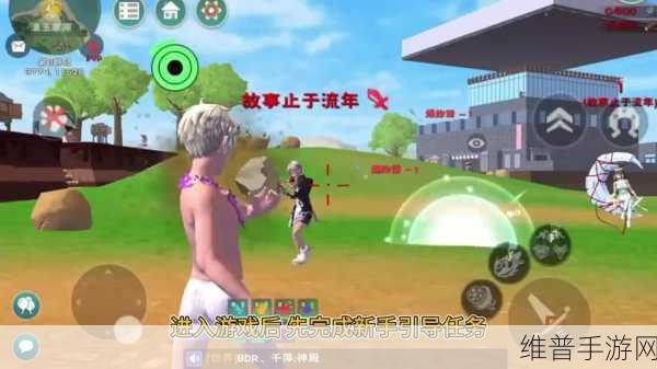 创造与魔法，弓箭视角锁定与用法全攻略