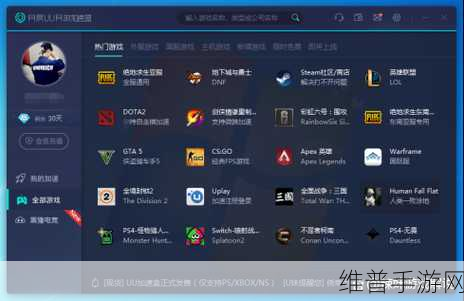 解决手机 Steam 验证登陆难题，畅玩手游攻略