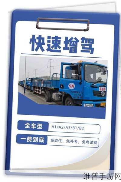 国产A1a2a317c最新使用攻略：1. 《国产A1a2a317c使用全攻略：从入门到精通