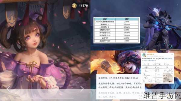 王者荣耀沈梦溪鲨炮海盗猫新皮肤点券价格全解析
