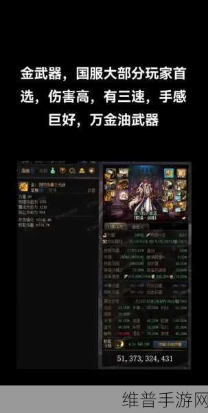 DNF 刃影职业武器变革，CP 武器的全新解读与玩法探索
